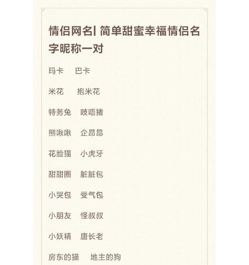 王者荣耀中游戏id账号的含义是什么？