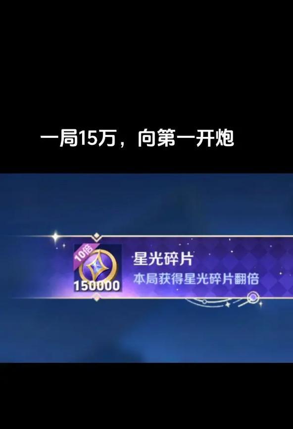 王者荣耀星光石使用方法是什么？