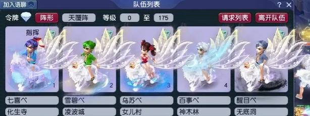 梦幻西游买的锦衣怎么改颜色？如何操作？