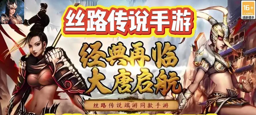 端游改编的手游中哪些最值得玩？