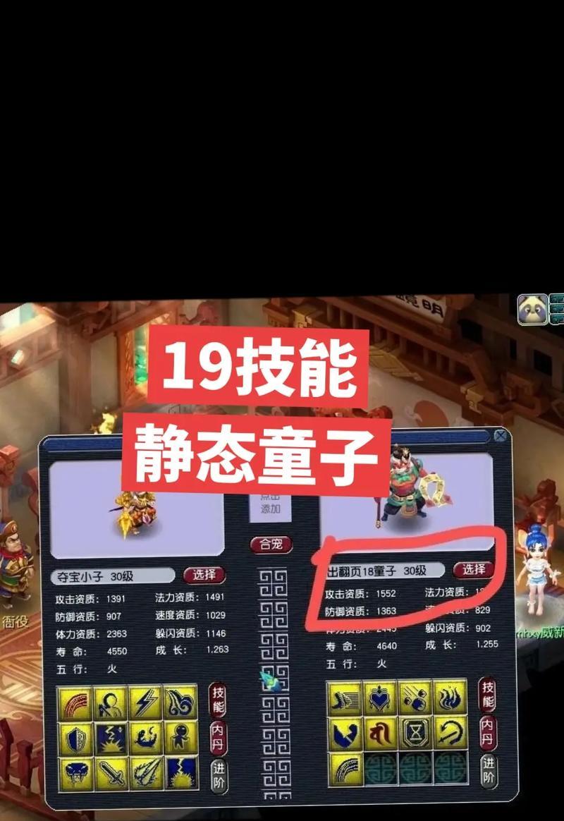 梦幻西游10万元胚子如何获得？需要满足哪些条件？