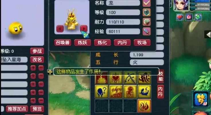 梦幻西游10万元胚子如何获得？需要满足哪些条件？