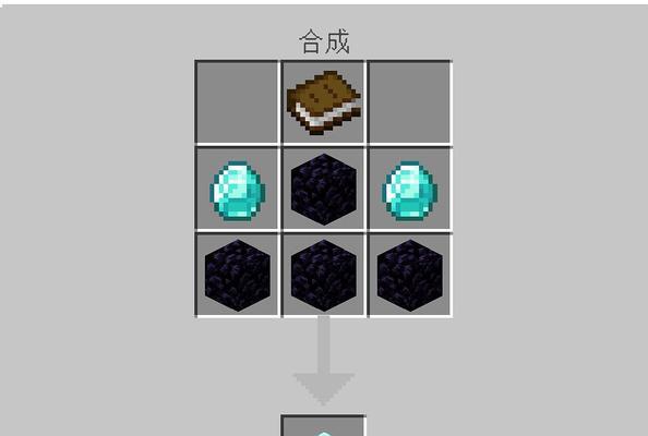 我的世界附魔台制作方法是什么？附魔台有什么用途？