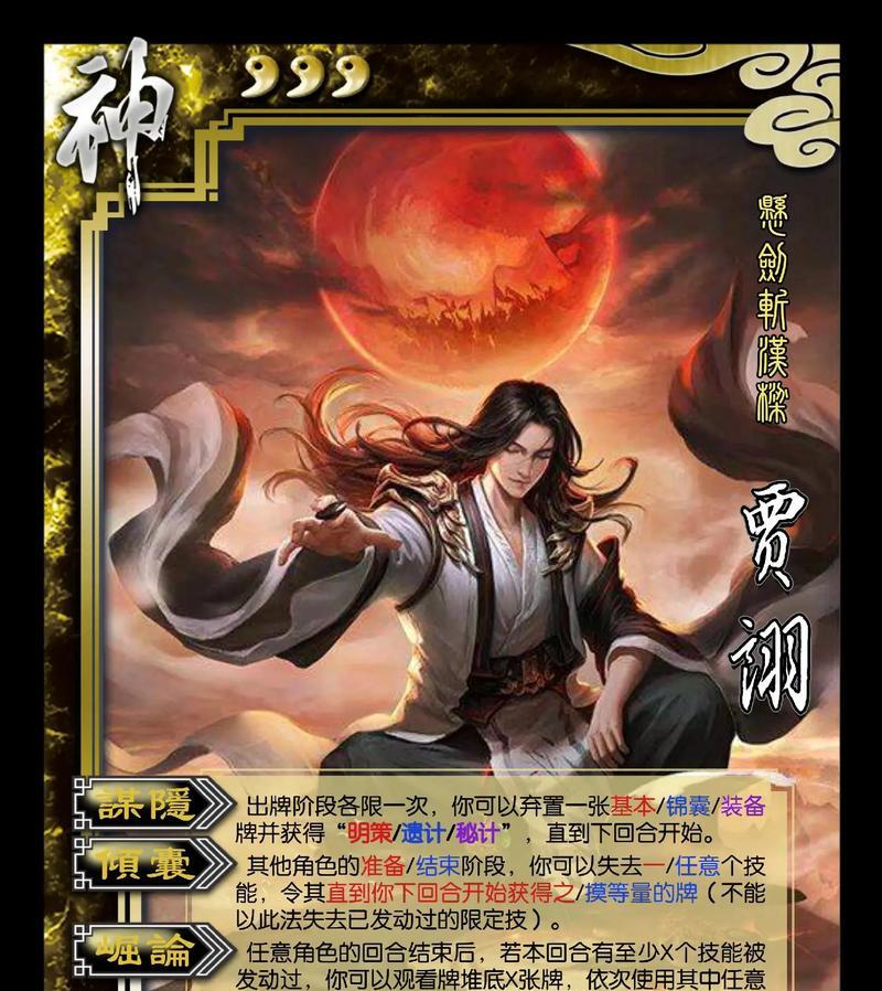 三国杀自制武将牌怎么自制？需要哪些材料？