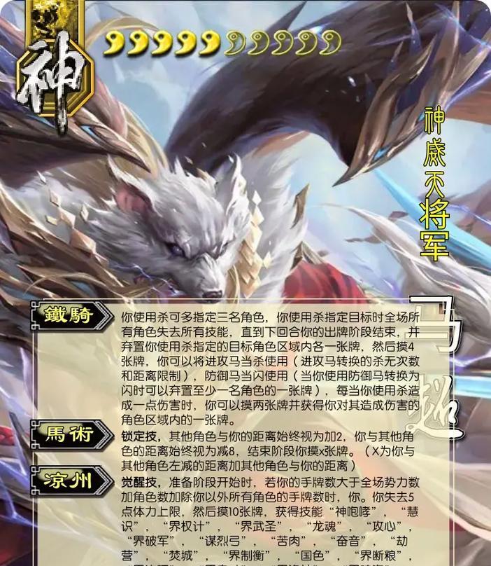 三国杀自制武将牌怎么自制？需要哪些材料？