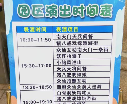 安阳殷墟梦幻西游门票购买流程是什么？购买门票需要注意什么？