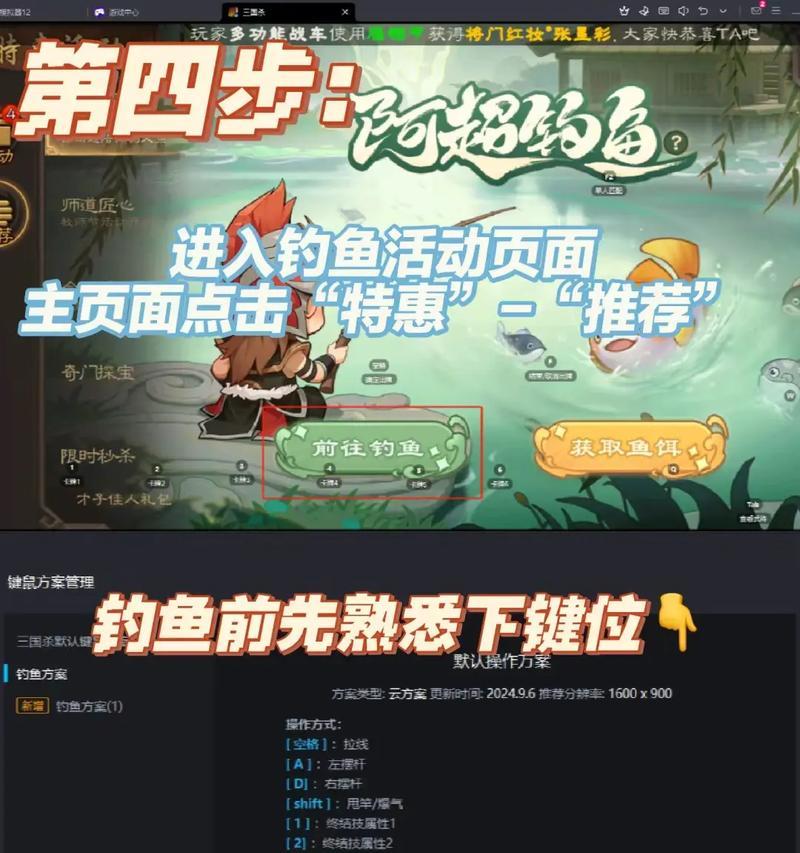 三国杀挂机钓鱼技巧有哪些？