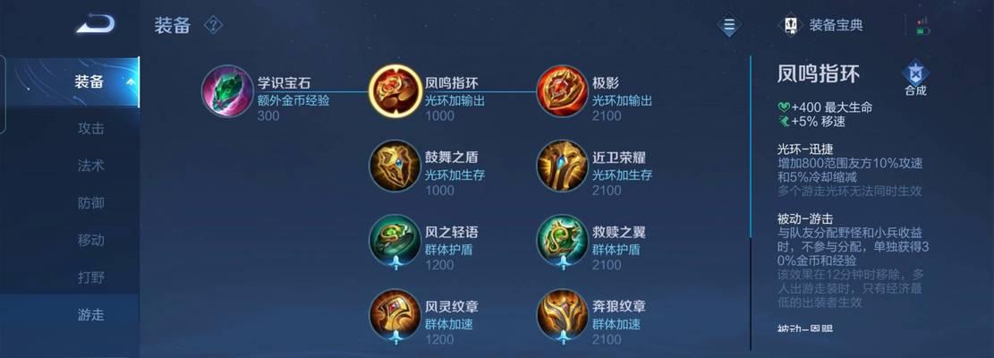 王者荣耀终极神装的属性如何？