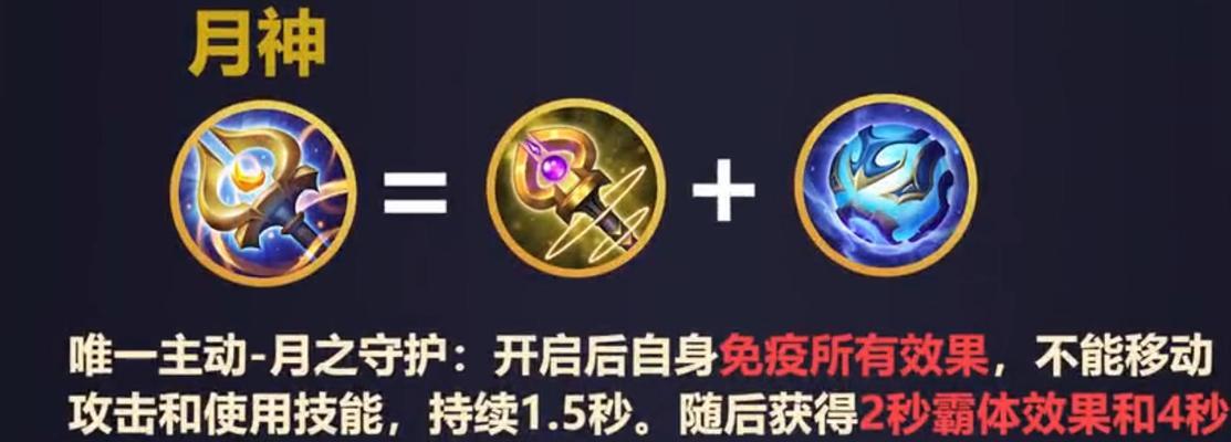 王者荣耀终极神装的属性如何？