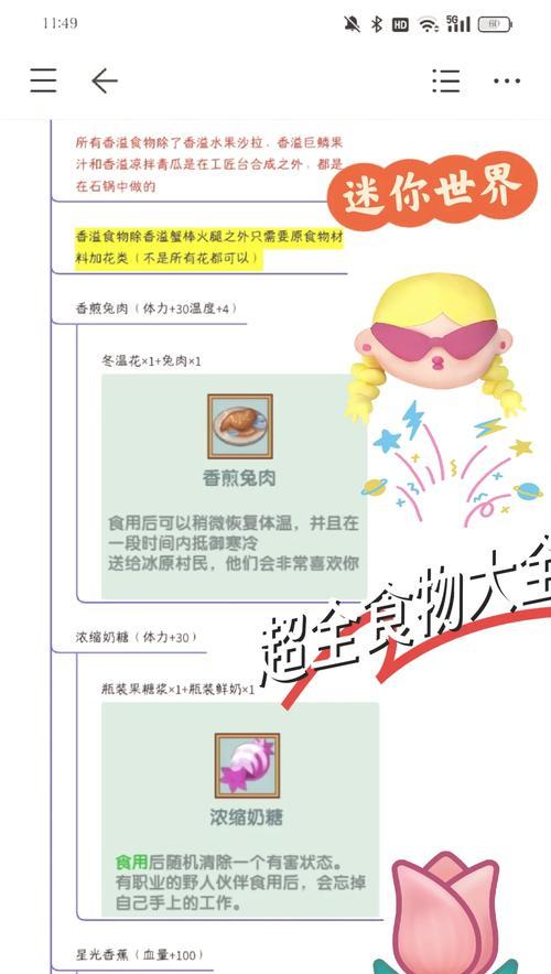迷你世界中麒麟的获取方法是什么？需要满足什么条件？