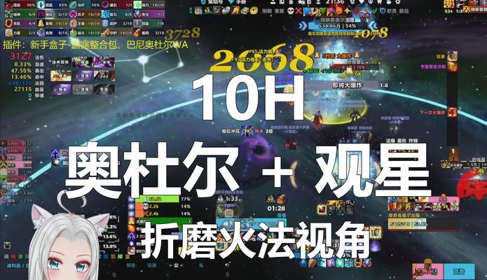 如何查看魔兽世界的收视率排行榜？