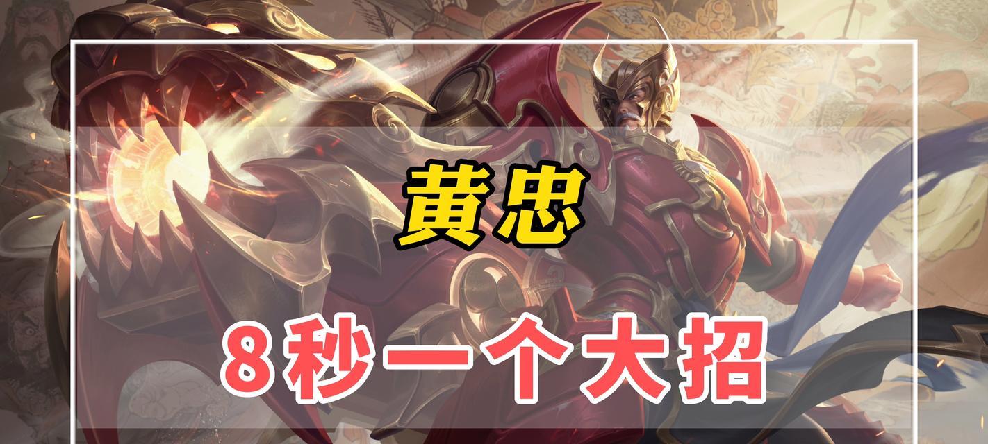 王者荣耀名牌的cd时间是多少？如何计算？