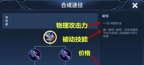 《王者荣耀》中的五速鞋有何特点？它适合哪些英雄使用？