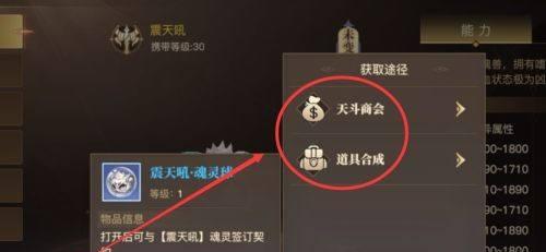 梦幻西游玉帝五色石获取途径有哪些？