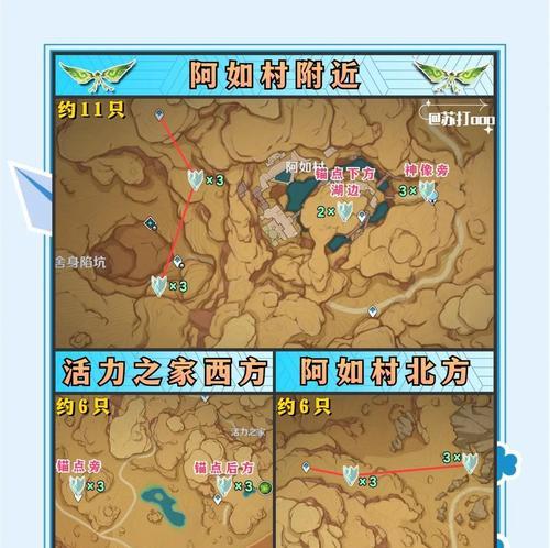 原神中捉鬼大师的战斗地点在哪里？