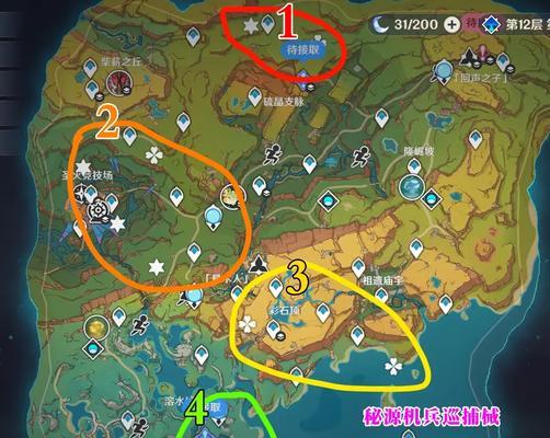 原神中捉鬼大师的战斗地点在哪里？