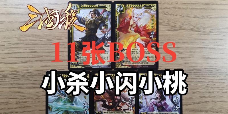 三国杀天书乱斗中四神兽玩法是什么？规则介绍如何？