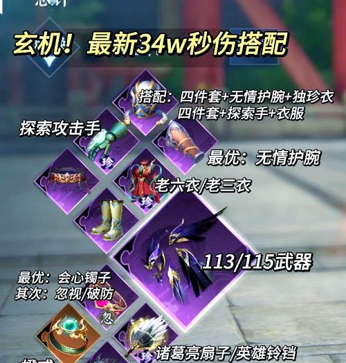 三国杀天书乱斗中四神兽玩法是什么？规则介绍如何？