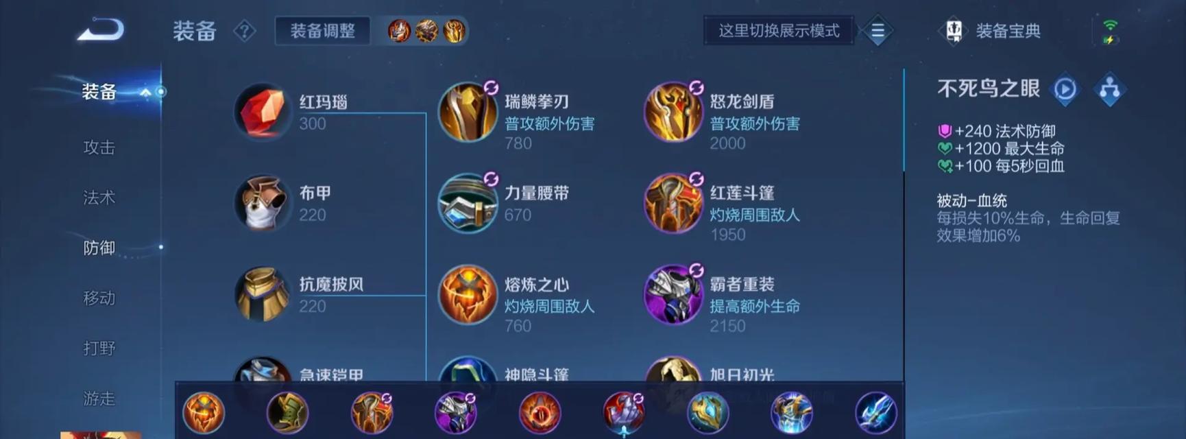 王者荣耀怎么打吕布？吕布的弱点在哪里？