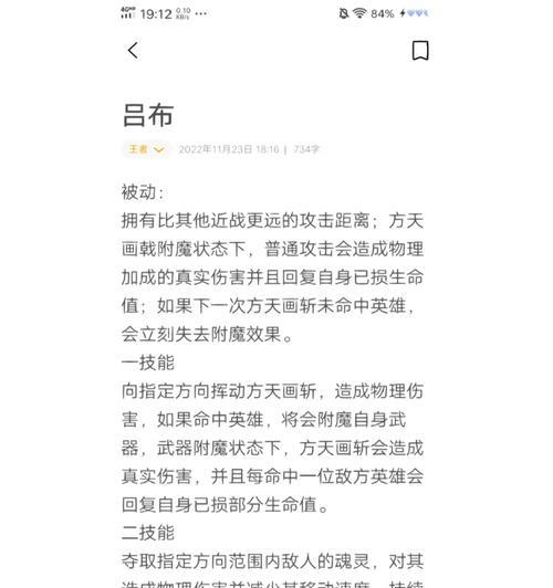 王者荣耀怎么打吕布？吕布的弱点在哪里？