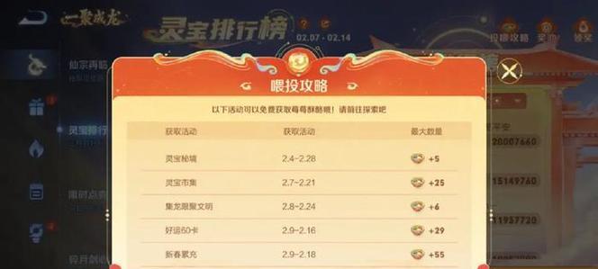 王者荣耀新活动抽奖保底金额是多少？