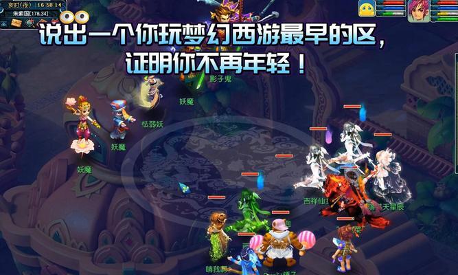 梦幻西游敦煌地图NPC失踪如何解决？