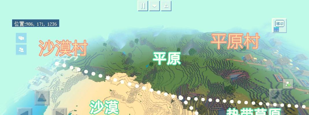 我的世界中荒漠位置如何寻找？
