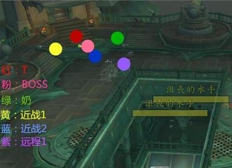 魔兽世界大型副本战斗技巧是什么？如何高效攻略副本？