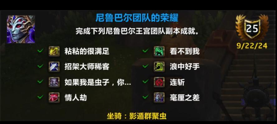 魔兽世界大型副本战斗技巧是什么？如何高效攻略副本？