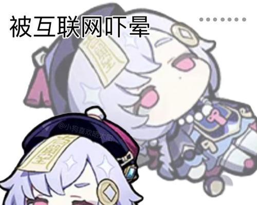 怎么撞人原神表情包？表情包的获取和使用方法是什么？