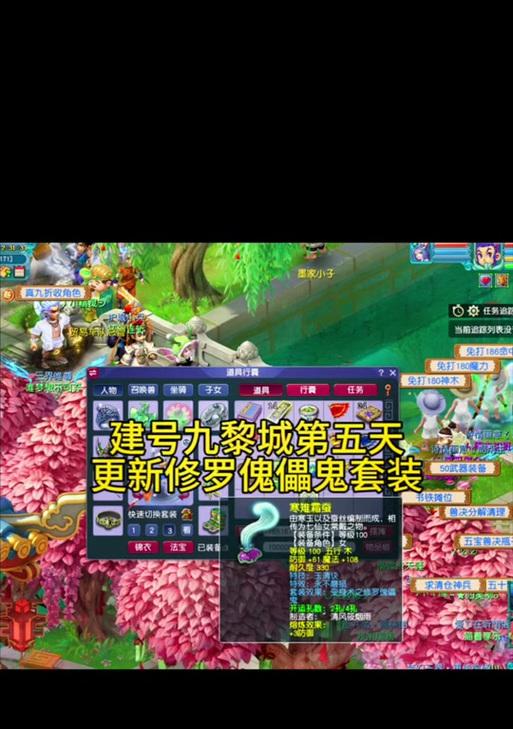 梦幻西游九黎幻化武器价格是多少？购买时需要注意什么？