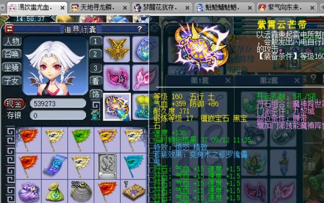 梦幻西游九黎幻化武器价格是多少？购买时需要注意什么？