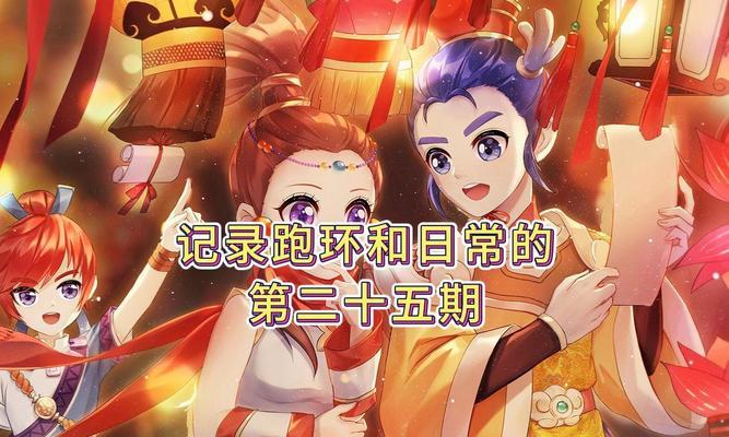 难民青丘副本的进入条件是什么？如何顺利通过副本？