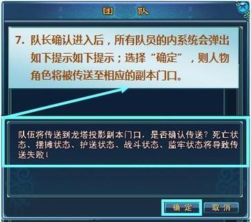 魔兽世界加入好友队伍的步骤是什么？