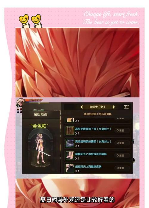 手游女鬼剑培养推荐有哪些？