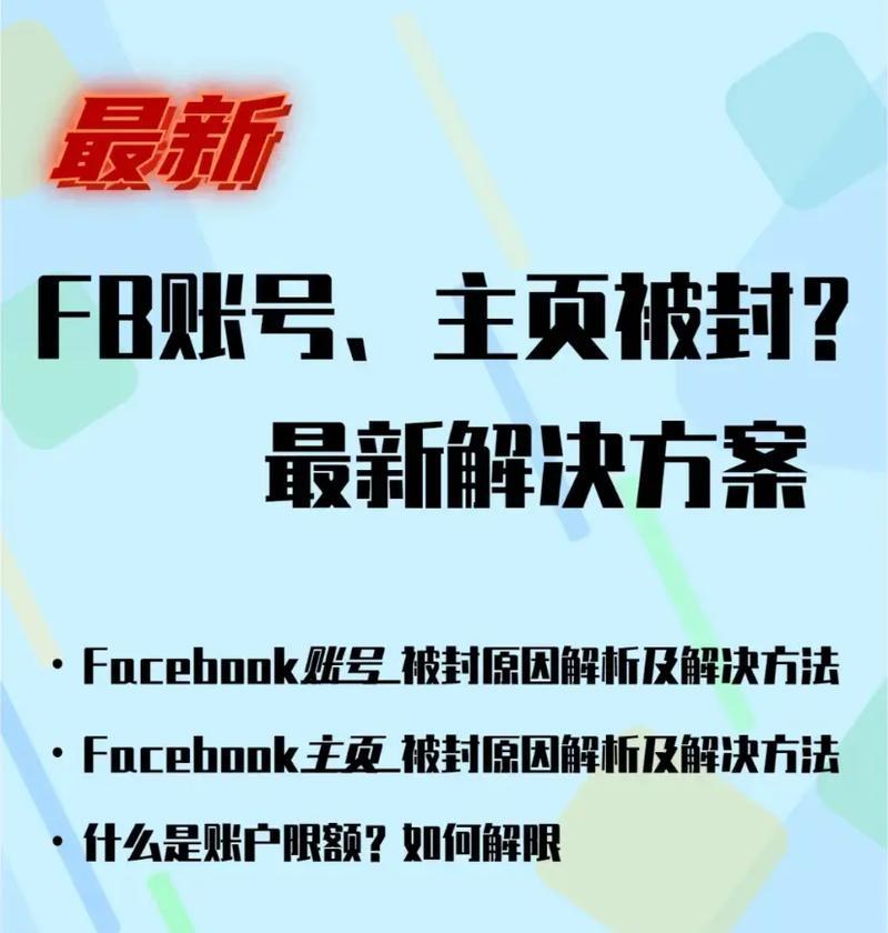 问道账号防封技巧有哪些？