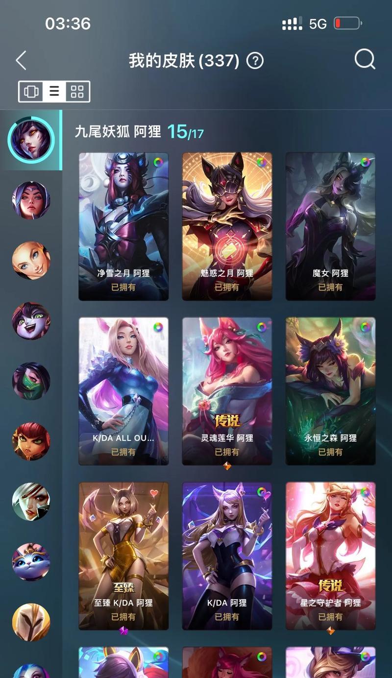 阿狸攻击速度提升方法是什么？