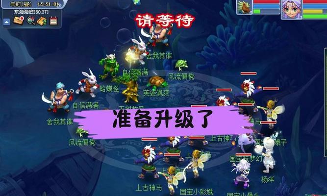 梦幻西游8个轮子的战斗策略是什么？如何应对？