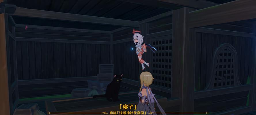 原神中黑色小猫的捕捉地点在哪里？如何成功捕捉黑色小猫？