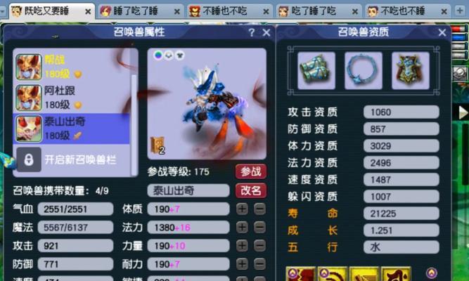 梦幻西游干龙神是否值得体验？