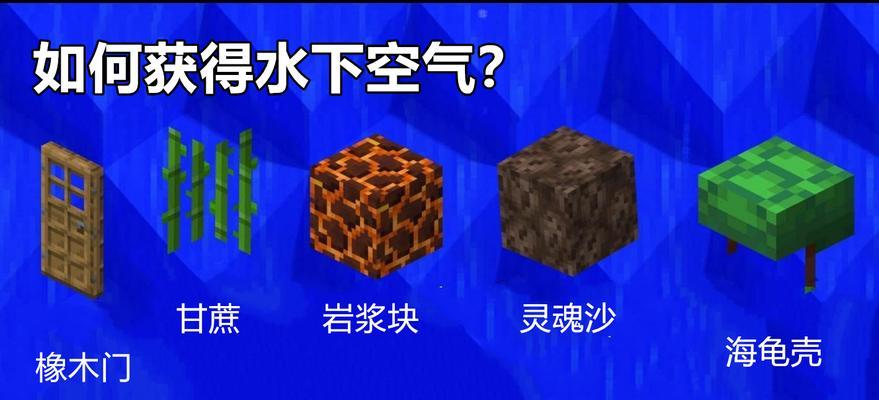 我的世界水不流动的原因是什么？如何解决？