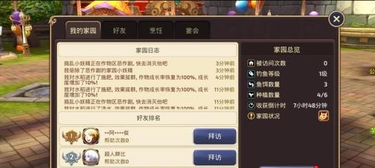龙之谷手游贵族购买指南是什么？如何选择龙之谷手游贵族？