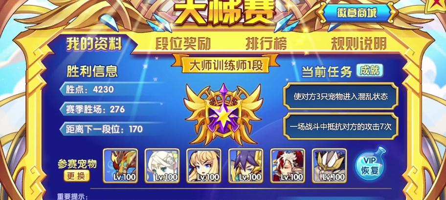 龙之谷手游贵族购买指南是什么？如何选择龙之谷手游贵族？