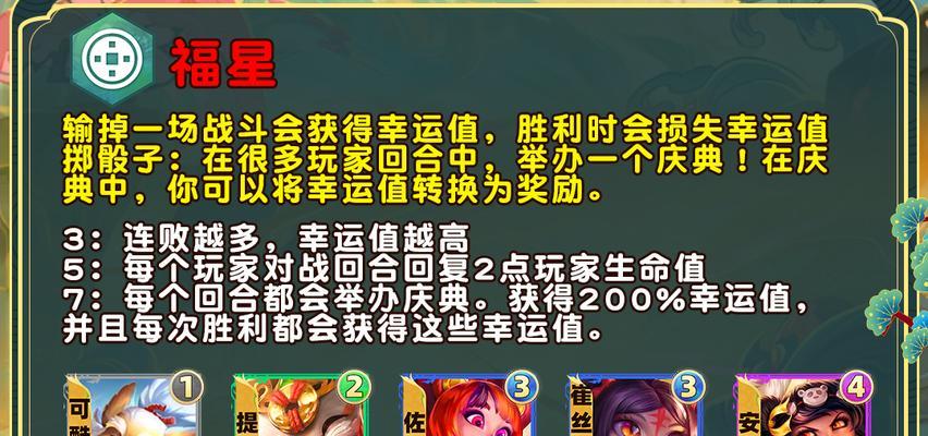 9吉星在手游中有什么效果？如何获得？