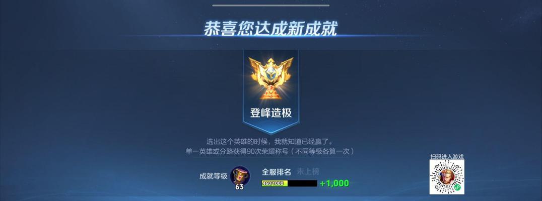 王者荣耀里开科技是什么？影响游戏平衡吗？