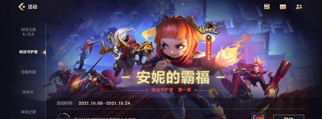 英雄联盟手游直充可获得哪些皮肤？