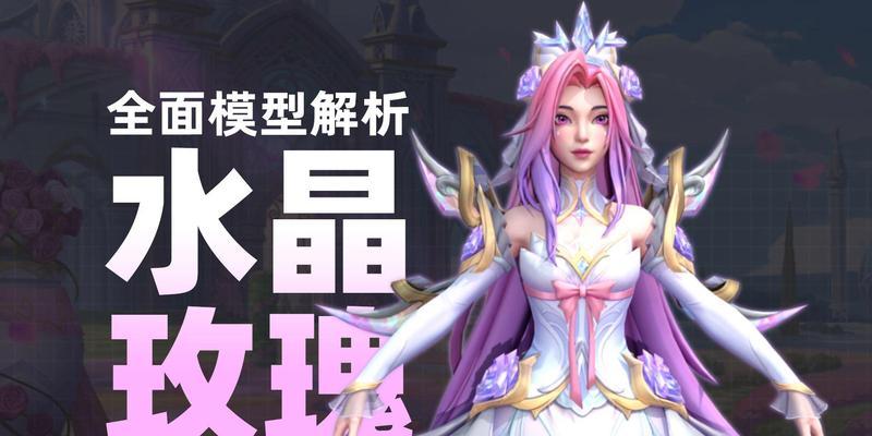 英雄联盟手游直充可获得哪些皮肤？