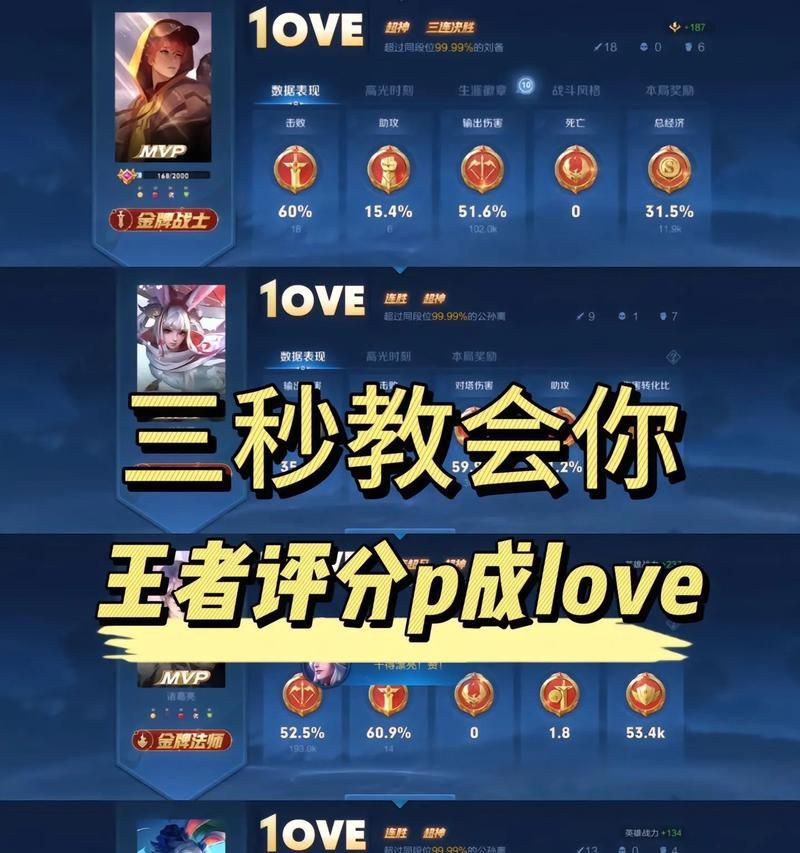 王者荣耀作图的亮点是什么？制作过程中有哪些技巧？
