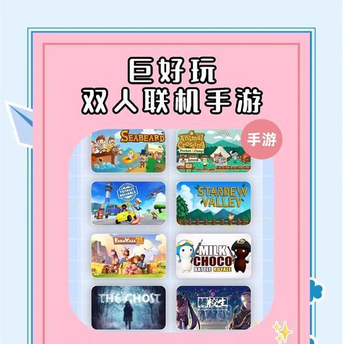 哪些手游支持双人挂机玩法？