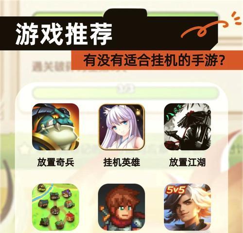 哪些手游支持双人挂机玩法？